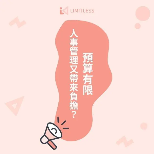 新進人員教育訓練指南:掌握 3 重點,打造高留任團隊! 3 S 26714117